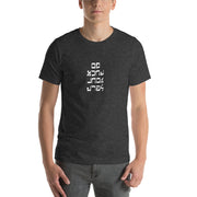 Go F. Yourself- Short-Sleeve Men's T-Shirt - Unminced Words