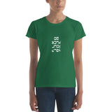 Go F. Yourself  - Women's short sleeve t-shirt - Unminced Words