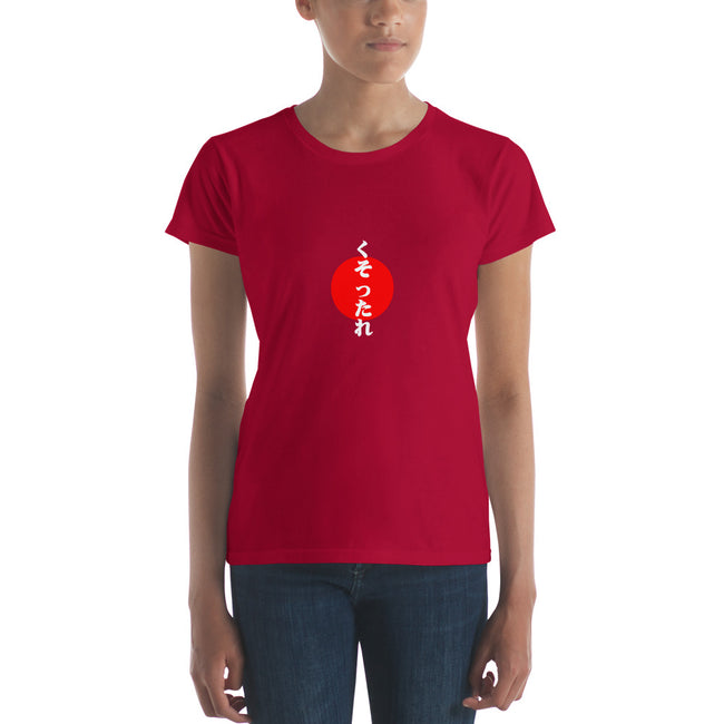 Kusotare - Women's short sleeve t-shirt - Unminced Words