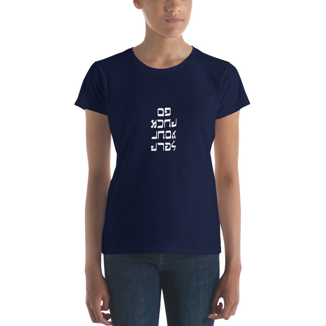 Go F. Yourself  - Women's short sleeve t-shirt - Unminced Words