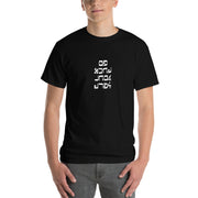 Go F. Yourself  - Men's Short-Sleeve T-Shirt - Unminced Words